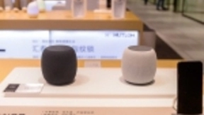 开启智能生活“主旋律” 华为AI音箱亮相华为IoT品鉴会