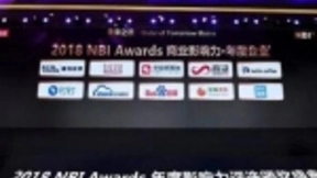 263云通信李玉杰：“视频+”助力企业数字化转型