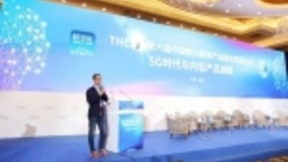 咪咕颜忠伟：5G加速“屏民时代” 开启下一代沉浸体验