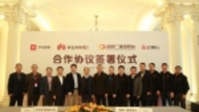 华为与芒果TV达成深度合作 开创内容生态合作新模式
