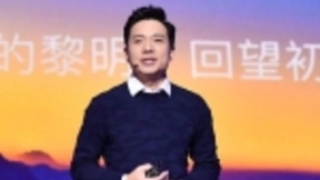 李彦宏发开年内部信：百度2018年营收破千亿元
