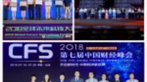 网易企业邮箱2018年终盘点：不止是邮箱，更是您商务社交的亮眼名片