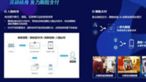 腾讯优图2018三大应用方向梳理 揭秘未来人工智能产业发展趋势