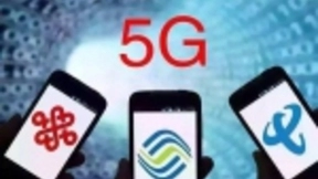 以5G驱动经济转型成新经济周期必然要求