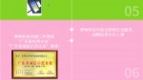 2018云通信年终盘点，梦网科技独辟云通信商业蓝海