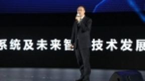 周贵荣：人工智能解决航空器深度自动化驾驶应用