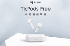 出门问问发布小问智能耳机增强版TicPods Free Pro