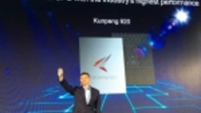 将计算性能推向新高度 华为发布业界最高性能ARM-based处理器