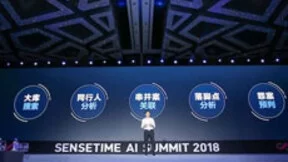 解锁商汤科技2018：AI技术的商业化落地之道