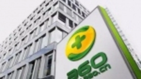360企业安全集团宣布完成9亿元B轮融资