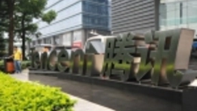 腾讯发布2018年手机安全报告：木马病毒增长趋缓