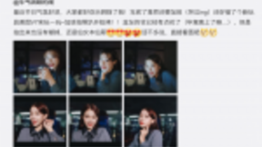 办公室暗光环境夜景人像实拍体验：美图V7能否实现无光夜拍大片？
