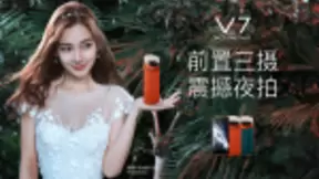 闭眼修复、眼控对焦 逆天AI美图V7手机“黑科技”提前曝光