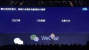 微信创始人张小龙：不跟风做AI 而是把它结合到功能和场景里