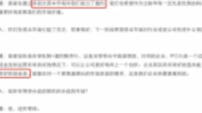 获中金、建银国际等6.8亿元战略投资，影谱科技欲登陆科创板