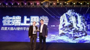 Xilinx助力百度大脑加速AI终端应用