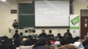 APICloud走进高校系列丨移动开发奠定基础，人工智能启迪未来