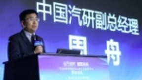 详解我国首个5G自动驾驶应用示范公共服务平台