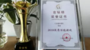 游戏“金钻榜”首评功能能游戏，灵聚“头脑风暴”获奖