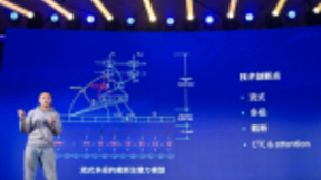 进击的输入法，只是多了点AI？