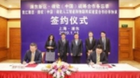 微软全球最大人工智能和物联网实验室落子张江，4月开始运营