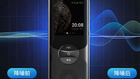 翻译机成春节出境游必备单品 讯飞翻译实力领跑