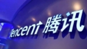 腾讯游戏参与制定下一代WLAN国际标准