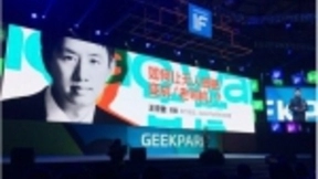 百度执行总监王京傲：自动驾驶落地的关键在于安全