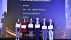 远特通信获“2018年度优秀虚拟运营商”奖：“小而美”也是领军力量