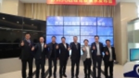 爱立信携江苏移动等合作伙伴演示基于5G空口和平行管控平台的新型远程驾驶技术