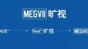从Face++到Brain++ 旷视科技实现技术与场景双升级