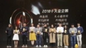 内容创作迎来四大升级，「企鹅号+」模式打造健康创新生态