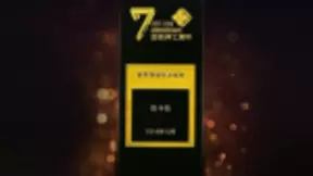 拉卡拉探寻鲜活用户案例 全面为消费场景赋能