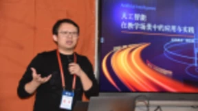 高思教育已建立AI实验室,并搭建智慧虚拟课堂