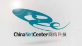 网宿联通合资公司进展：云际智慧1月29日“官宣”成立