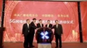 华为5G核心网助力央视春晚4K超高清直播测试