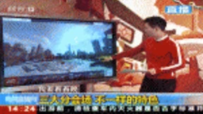 首档基于5G网络实时制作的超高清VR节目开播