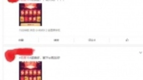 集合准备团战！推了这波百度团圆红包拿下上万软妹币不是梦