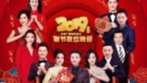 2019年春晚黑科技：5G、AI落地 AR、无人机助阵狂欢