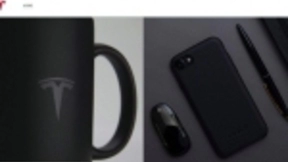 特斯拉已经开设了一家亚马逊商店，将其产品推广到各地