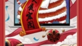 新年职场加速 华为MateBook 13笔记本全面助力