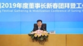 张近东内部讲话透露：苏宁组织大变革，加码场景布局