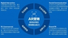 苹果公司押宝新技术 任命首位AR营销主管