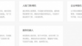 百度大脑1月最新技术：车辆分析、人脸考勤等方案发布
