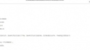 联通41.6万站无线网络整合项目公示，预计华为获超半数份额