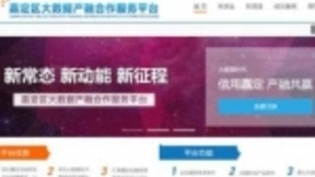 大数据＋AI：科技融合应用解决实体经济痛点