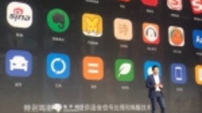 地平线语音技术赋能小米智能音箱　终端完整语音方案打造流畅交互体验