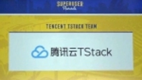 腾讯云TStack开放新进展：与IBM LinuxONE服务器互认证