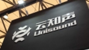 听懂”人话 智能语音争夺人工智能皇冠上的“明珠”