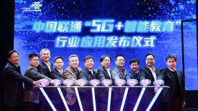 网龙携手中国联通打造未来教室 率先布局5G+智能教育